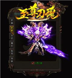 天龙八部私服界面定制